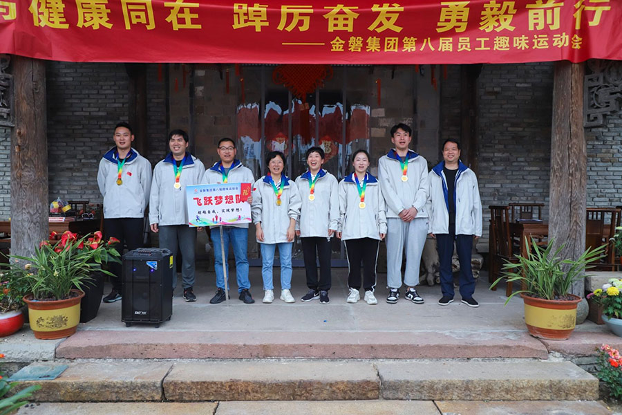 “與健康同在,踔厲奮發(fā),勇毅前行”